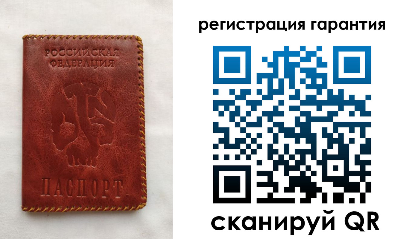 временная регистрация законно в Воронеже